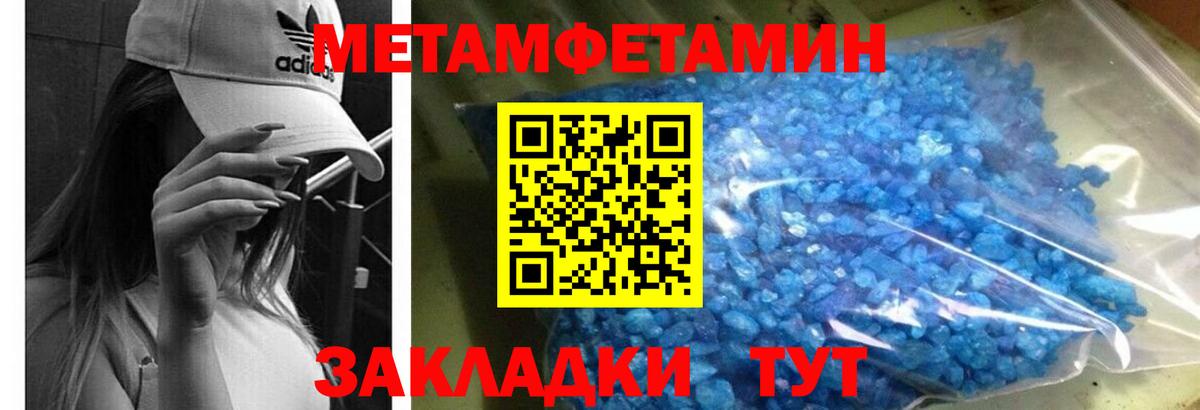 Амфетамин Premium Волжск