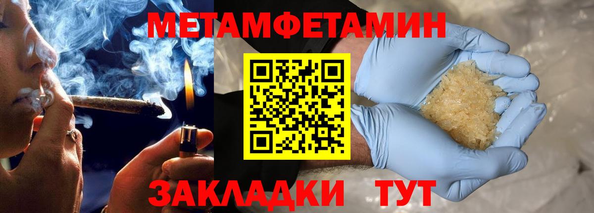 Amphetamine  Вход с VPN  Волжск  Amphetamine Premium 