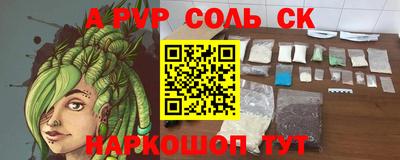 прущая мука Аргун