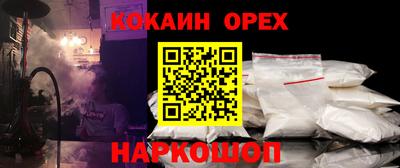 синтетический гашиш Апшеронск
