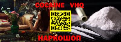 синтетический гашиш Апшеронск