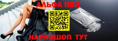 прущая мука Аргун