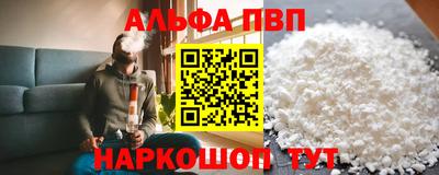 прущая мука Аргун