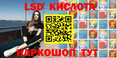 каннабис Берёзовский