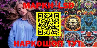 синтетический гашиш Апшеронск