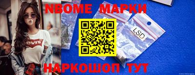 синтетический гашиш Апшеронск