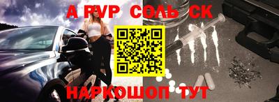 прущая мука Аргун