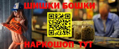 синтетический гашиш Апшеронск