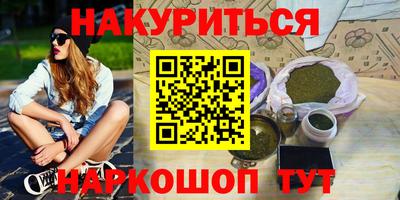 синтетический гашиш Апшеронск