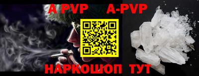 бутик Апрелевка