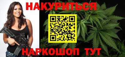 синтетический гашиш Апшеронск