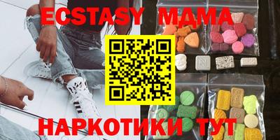 бутик Апрелевка