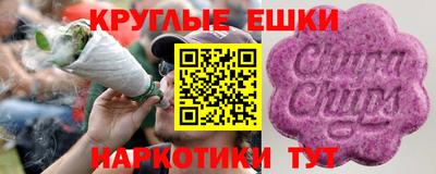 прущая мука Аргун