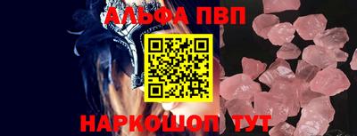 бутик Апрелевка