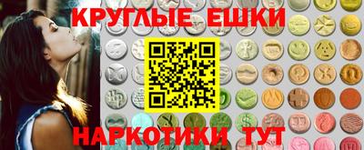 синтетический гашиш Апшеронск