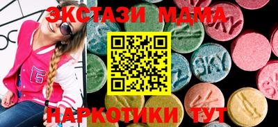 синтетический гашиш Апшеронск