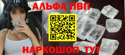 бутик Апрелевка