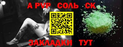 бутик Апрелевка