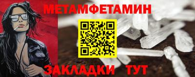 бутик Апрелевка