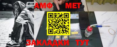 прущая мука Аргун