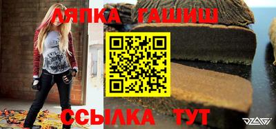 синтетический гашиш Апшеронск