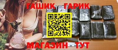 прущая мука Аргун