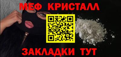 синтетический гашиш Апшеронск