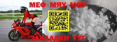 прущая мука Аргун