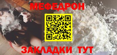 кокаин Беслан
