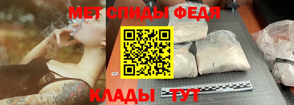 Волжск  МЕТАМФЕТАМИН кристалл  МЕТАМФЕТАМИН кристалл  Вход с VPN 
