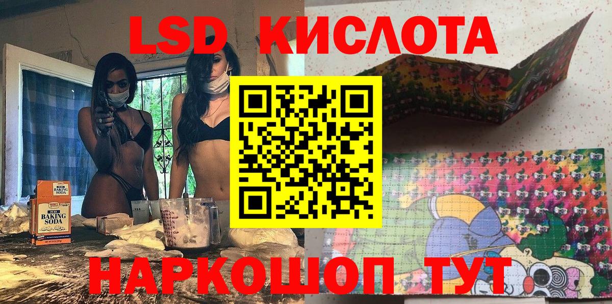 Марки NBOMe 1500мкг  Марки NBOMe 1500мкг  Вход с VPN  что такое наркотик  Волжск  Марки N-bome 