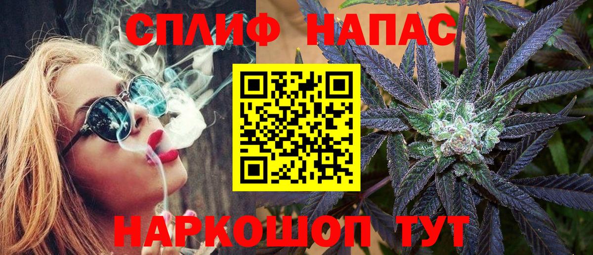 Волжск  Марихуана планчик  Бошки Шишки гибрид  Вход с VPN 
